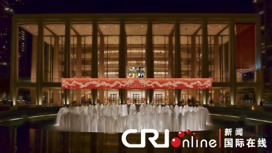 纽约爱乐乐团将在林肯中心举办庆祝中国新年音
