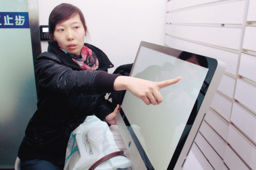 女子苹果电脑屏幕进灰 客服:中国空气质量不好