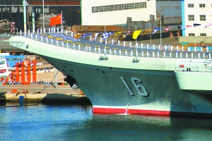 5天内4次排练 中国首艘航母平台16号舰逼近服