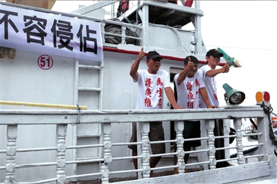 台湾70艘渔船出海保钓 海巡部门派至少10舰艇