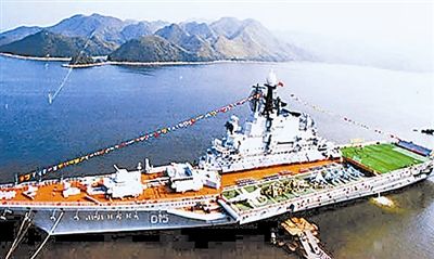 盘点四艘航母在中国:被拆解或是变身公园(图)