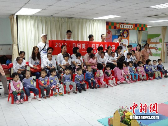 °ÙÍò¼ÒÍ¥¾ºÖð¡°Ç××Ó¹Ú¾ü±¦±¦¡±±¾Ô¾ÙÐÐ×ܾöÈü£¨Í¼£©