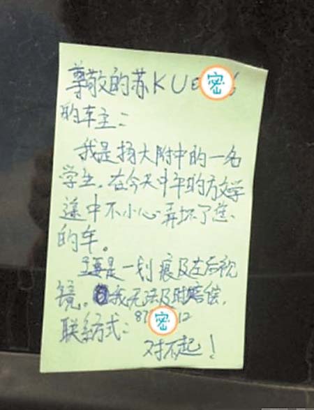 ײ��˽�ҳ�ѧ����������Ǹ