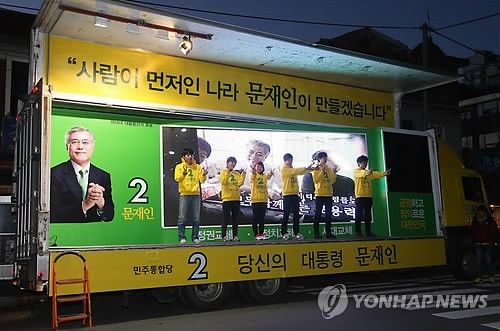 韩总统候选人开始拉票 朴槿惠跳起骑马舞(图)