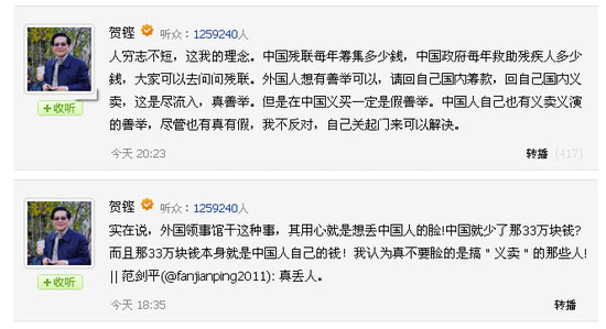 ������Ϊ�й��������յ��ٱ� ǰ��Ա:����������Ҫ��