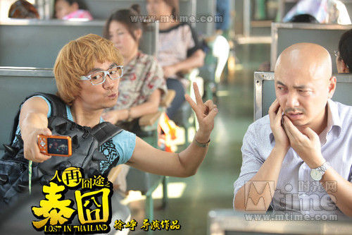 ���ه�;̩֮��Lost In Thailand(2012)���� #07