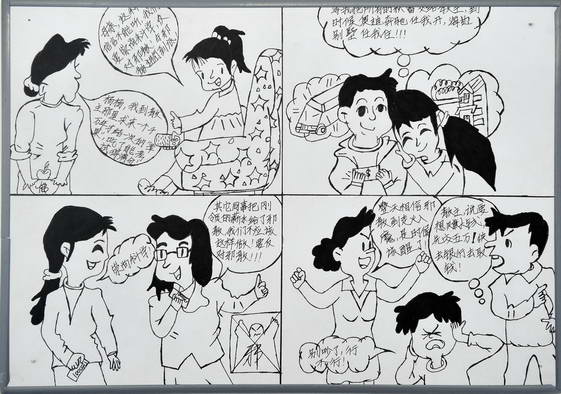 杭州举办中小学生反邪教漫画展