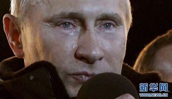 图为2012年3月4日,在俄罗斯首都莫斯科市中心的马涅什广场,普京含泪
