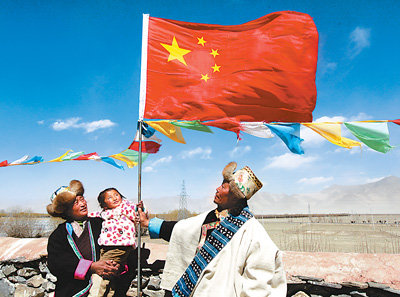 藏历新年扎西德勒图片图片