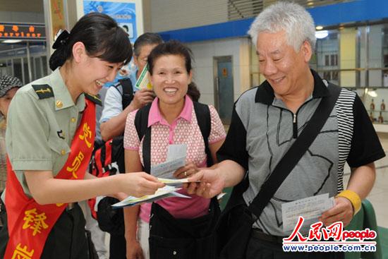 "最美警察"彭婧:"最美边检警花"