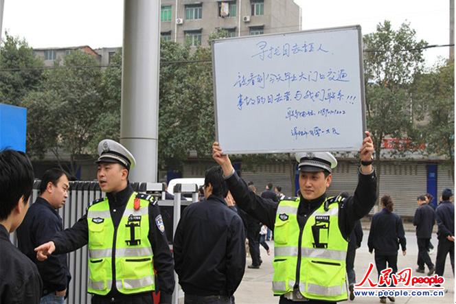 冯明渊 王勇4月5日,四川在线天府论坛上一篇《"智勇双交",厂门口举牌