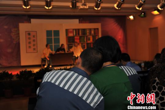 情暖中秋重庆垫江监狱服刑人与家人共度团圆日