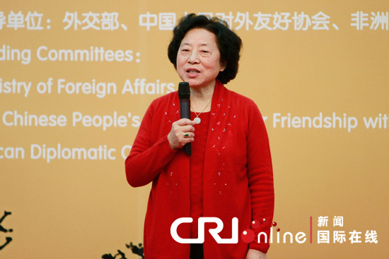 第四届"中非友好贡献奖"颁奖典礼在京举行(图)