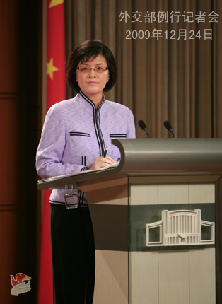 2009年12月24日外交部发言人姜瑜举行例行记者会