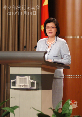 2010年1月14日,外交部发言人姜瑜举行例行记者会答问如下